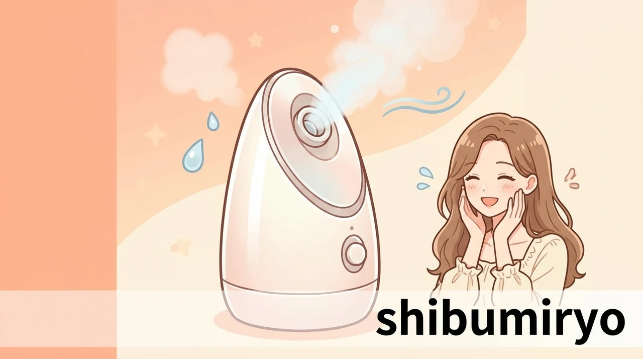 shibumi ryo coolerの口コミ・評判