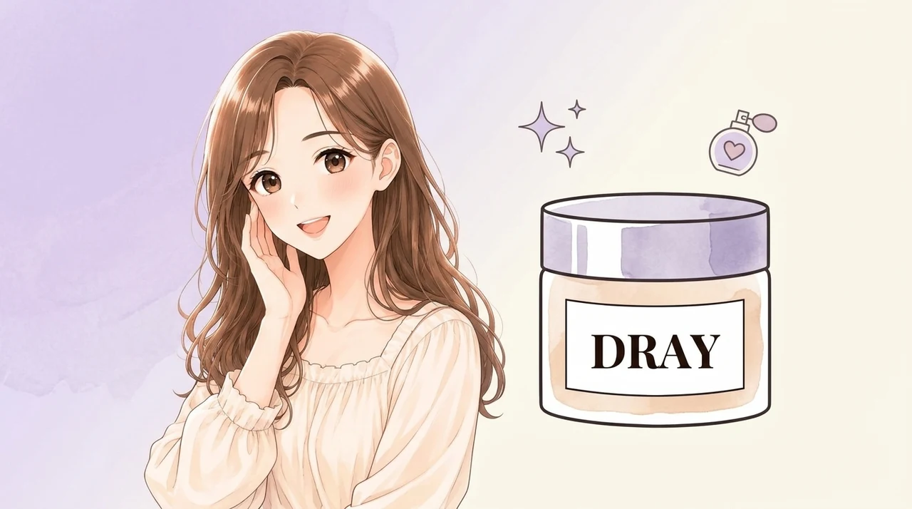D-RAY ファンデーションはどこで売ってる？どこで買える？